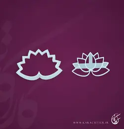 کاتر سنتی گل نیلوفر آبی- کد101