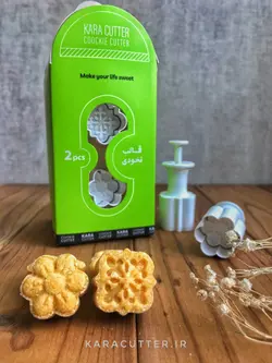 پک اقتصادی فنری نخودچی -کد 50