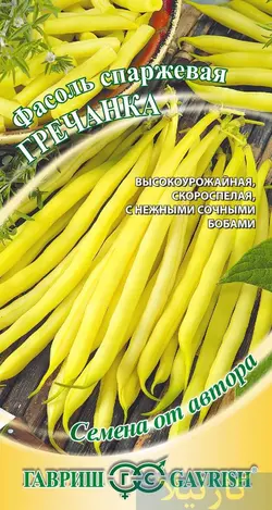بذر لوبیا زرد بسته بندی اورجینال - فروشگاه بذر و نهال کارنیلا :: تنها مرجع تخصصی بذر اورجینال ایران:: - 13 - آبان - 1401