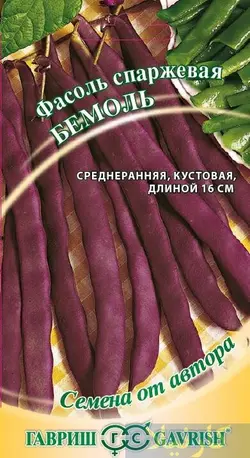 بذر لوبیا بنفش بسته بندی اورجینال - فروشگاه بذر و نهال کارنیلا :: تنها مرجع تخصصی بذر اورجینال ایران:: - 13 - آبان - 1401