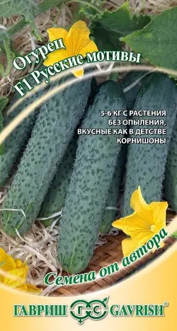 بذر خیار انگوری انگلیسی - فروشگاه بذر و نهال کارنیلا :: تنها مرجع تخصصی بذر اورجینال ایران:: - 13 - آبان - 1401