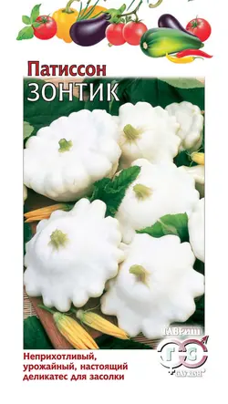 بذر کدو ستاره ای سفید - فروشگاه بذر و نهال کارنیلا :: تنها مرجع تخصصی بذر اورجینال ایران:: - 13 - آبان - 1401