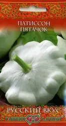 بذر کدو ستاره ای سفید بزرگ - فروشگاه بذر و نهال کارنیلا :: تنها مرجع تخصصی بذر اورجینال ایران:: - 13 - آبان - 1401