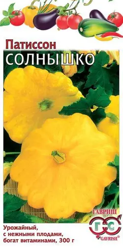 بذر کدو ستاره ای زرد - فروشگاه بذر و نهال کارنیلا :: تنها مرجع تخصصی بذر اورجینال ایران:: - 13 - آبان - 1401