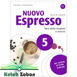 Nuovo espresso 5 Copertina flessibile کتاب ( چاپ رنگی )