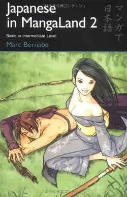 کتاب Japanese in MangaLand 2 Basic to Intermediate Level (رمان ژاپنی)