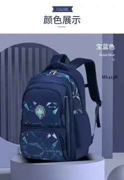 کوله اسپورت