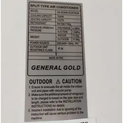 کولر گازی جنرال گلد 24000 پلاتینیوم