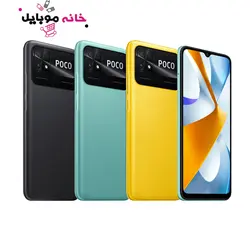 شیائومی Xiaomi Poco C40 64G RAM4