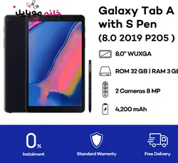 تبلت هوشمند سامسونگ Tablet Samsung Galaxy SM-P205