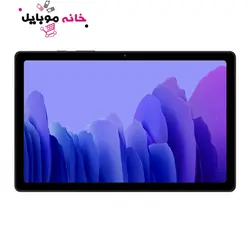 تبلت هوشمند Samsung Galaxy Tab A7 64g SM-505