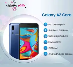 سامسونگ Samsung galaxy A2 core