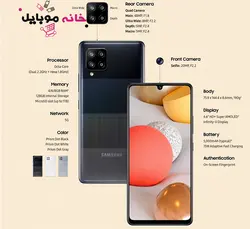 سامسونگ Samsung Galaxy A42 5G