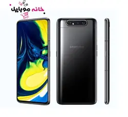 سامسونگ Samsung galaxy A80 128GB RAM8