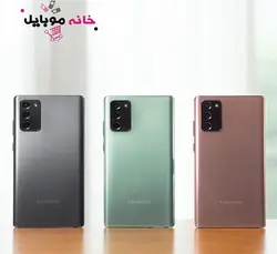 سامسونگ Samsung galaxy note 20 4G