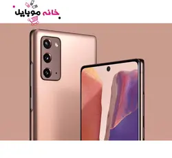 سامسونگ Samsung galaxy note 20 4G