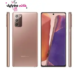 سامسونگ Samsung galaxy note 20 4G