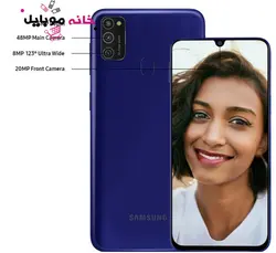 سامسونگ Samsung M21 64GB Ram4