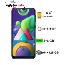سامسونگ Samsung M21 64GB Ram4