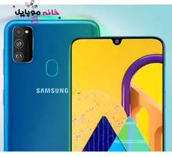 سامسونگ Samsung M21 64GB Ram4