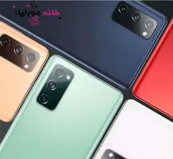 سامسونگ Samsung S20 FE 256G Ram8 5G