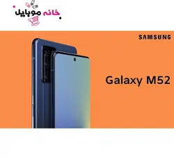 سامسونگ Samsung M52 5G