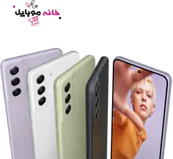 سامسونگ Samsung S21 FE 128GB 5G