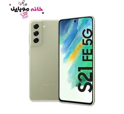 سامسونگ Samsung S21 FE 128GB 5G