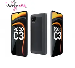 شیائومی Xiaomi Poco C3 64GB Ram4