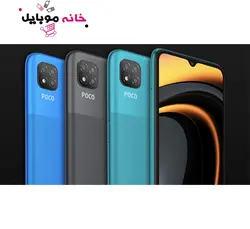 شیائومی Xiaomi Poco C3 64GB Ram4