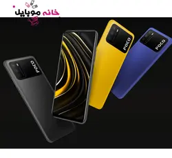 شیائومی Xiaomi Poco M3 128GB RAM4