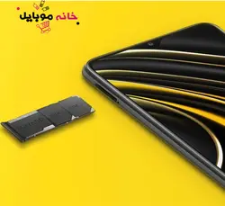 شیائومی Xiaomi Poco M3 64GB