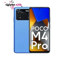 شیائومی Xiaomi Poco M4 Pro 256GB Ram8 4G