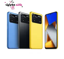 شیائومی Xiaomi Poco M4 Pro 256GB Ram8 4G