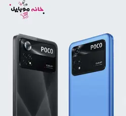 شیائومی Xiaomi Poco X4 Pro 256GB