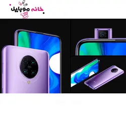 شیائومی Xiaomi PocoF2 Pro 256G