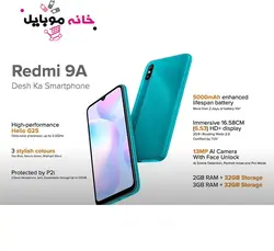 شیائومی Xiaomi Redmi 9A 64GB RAM4