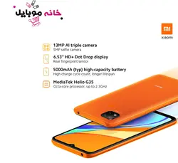 شیائومی Xiaomi Redmi 9C 64GB Ram3