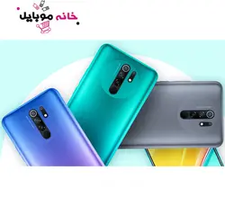 شیائومی Xiaomi Redmi 9 32GB