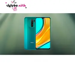 شیائومی Xiaomi Redmi 9 32GB