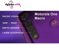 گوشی موبایل موتورولا Motorola One Macro