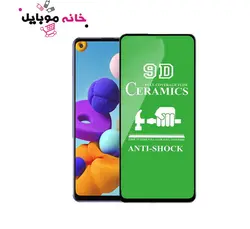 محافظ صفحه نمایش سامسونگ سرامیکی Samsung Note 9 Ceramic Glass