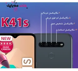 موبایل ال جی LG K51s 32GB RAM3