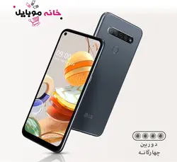 موبایل ال جی LG K61 128GB RAM4