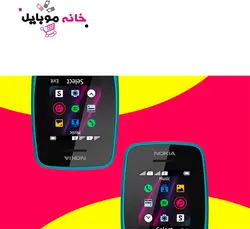 موبایل نوکیا  Nokia110