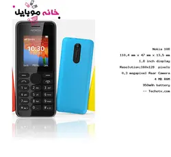 موبایل نوکیا Nokia N108