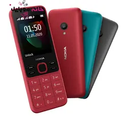 موبایل نوکیا Nokia150 2020