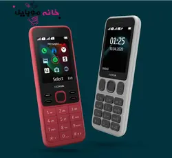 موبایل نوکیا Nokia150 2020