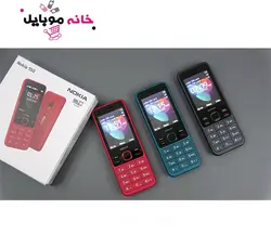 موبایل نوکیا Nokia150 2020