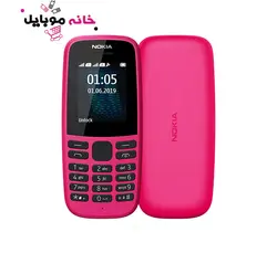 موبایل نوکیا Nokia105